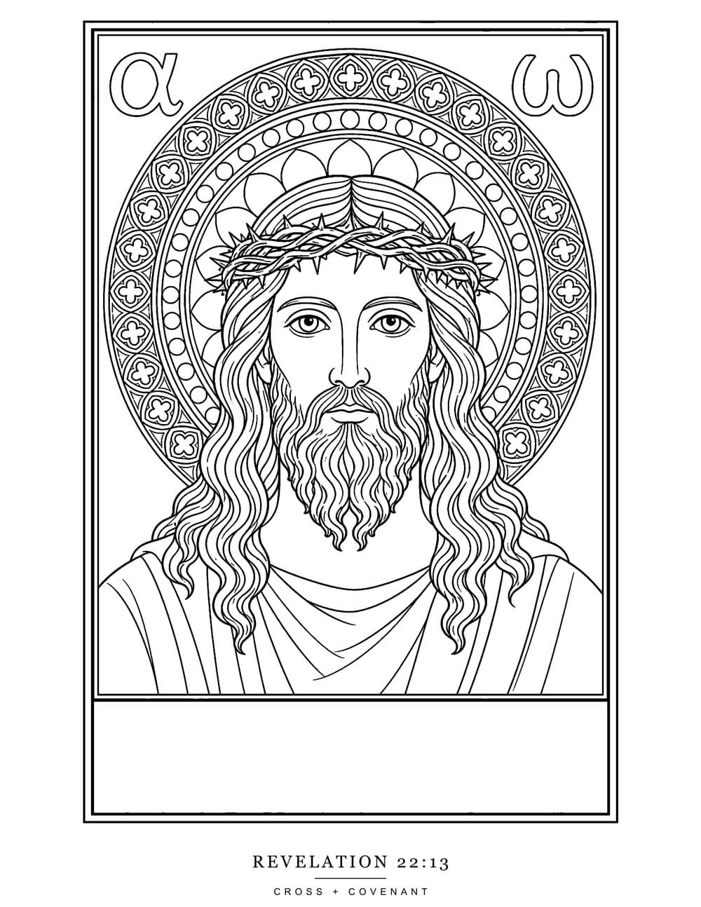 The Alpha and Omega coloring page, free with this shirt